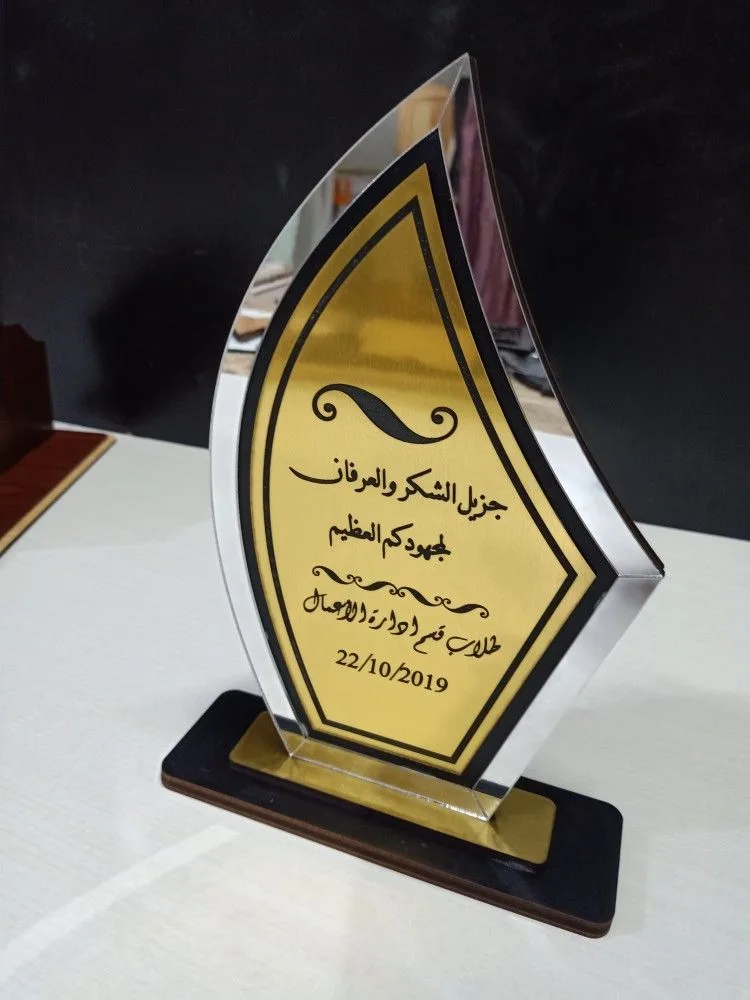 درع  خشبي 25 سنتي